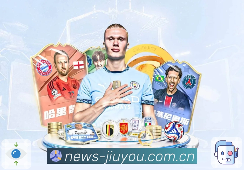 九游体育 客户端图